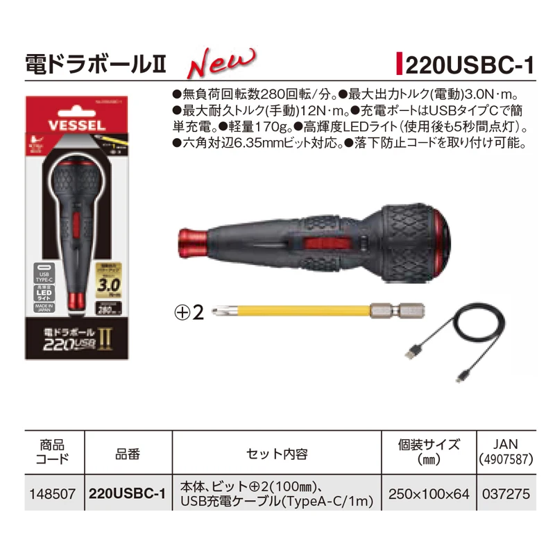 Obeng Listrik VESSEL 220USBC-1 - Electric Screwdriver Rechargeable Usb ulasan dan harga